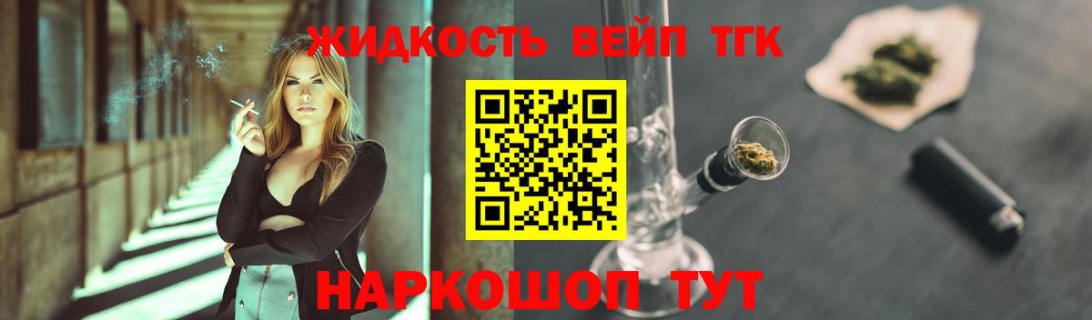 ТГК Wax Шарыпово