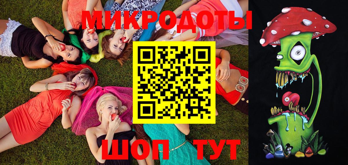 Шарыпово  Галлюциногенные грибы Psilocybe  Вход с VPN 