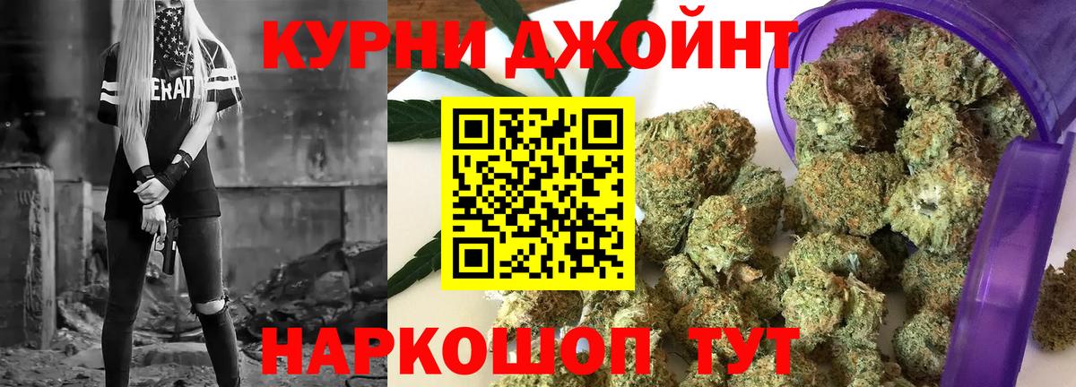 Каннабис Bruce Banner  Марихуана гибрид  Каннабис семена  Вход с VPN  Шарыпово 
