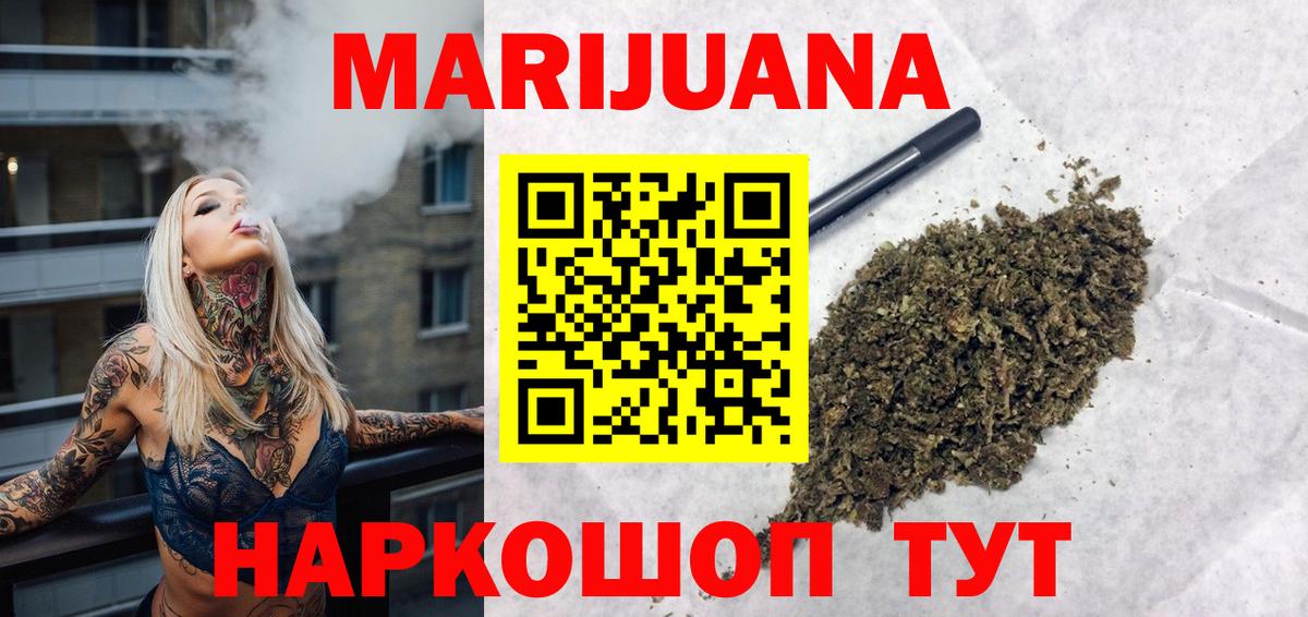 Бошки Шишки THC 21% Шарыпово